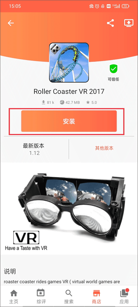 aptoide应用商店下载安装-apk aptoide download