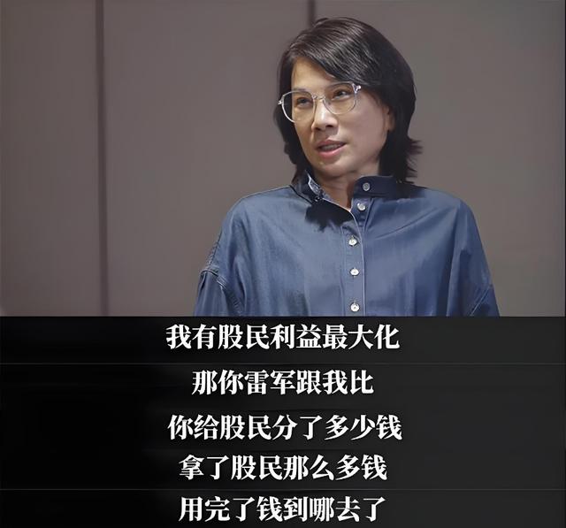 董明珠说不跟雷军竞争-董明珠与雷军的10亿赌局