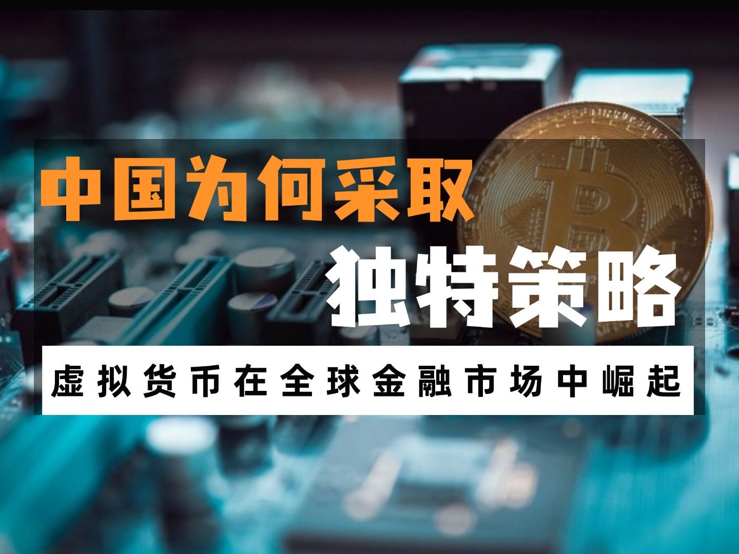 中国虚拟币的排名-中国虚拟币交易所排行榜