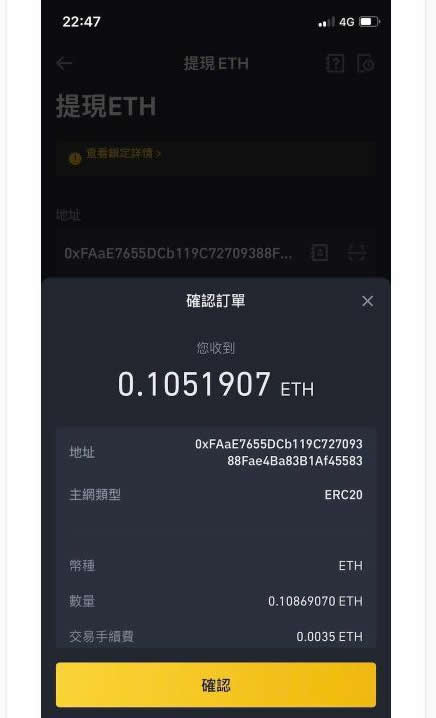 包含tokenpocket怎么交易的词条