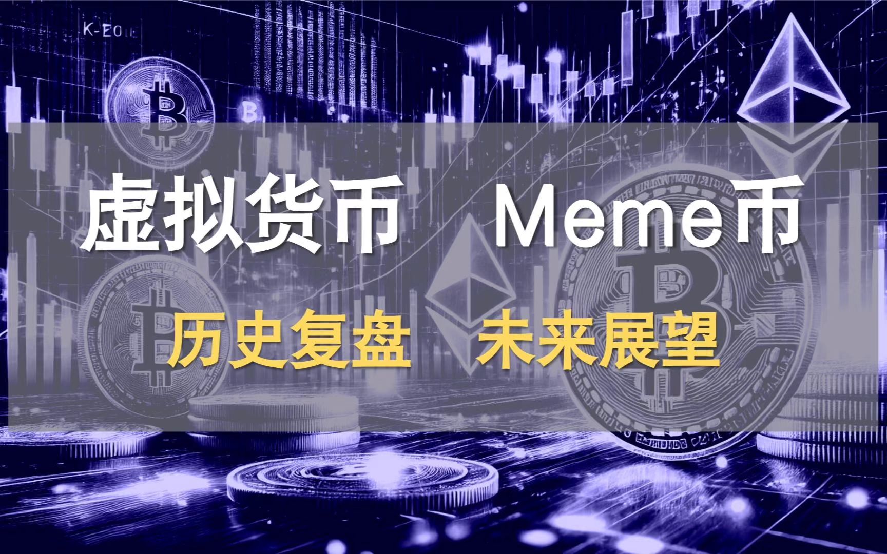 虚拟币有哪几种主流币?-虚拟币有哪几种主流币价格排名