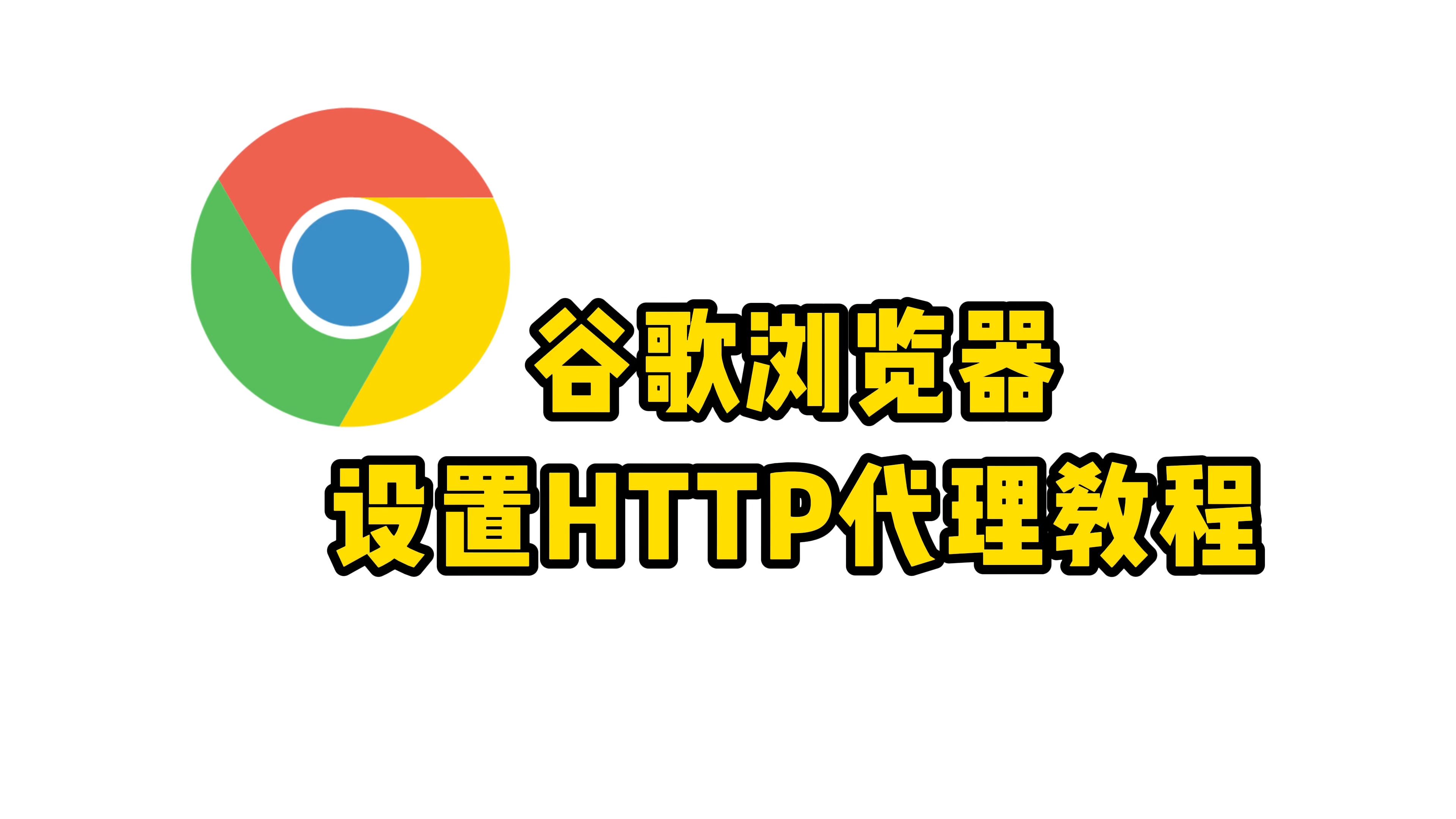 谷歌搜索网页版登录入口-谷歌搜索网页版入口2021