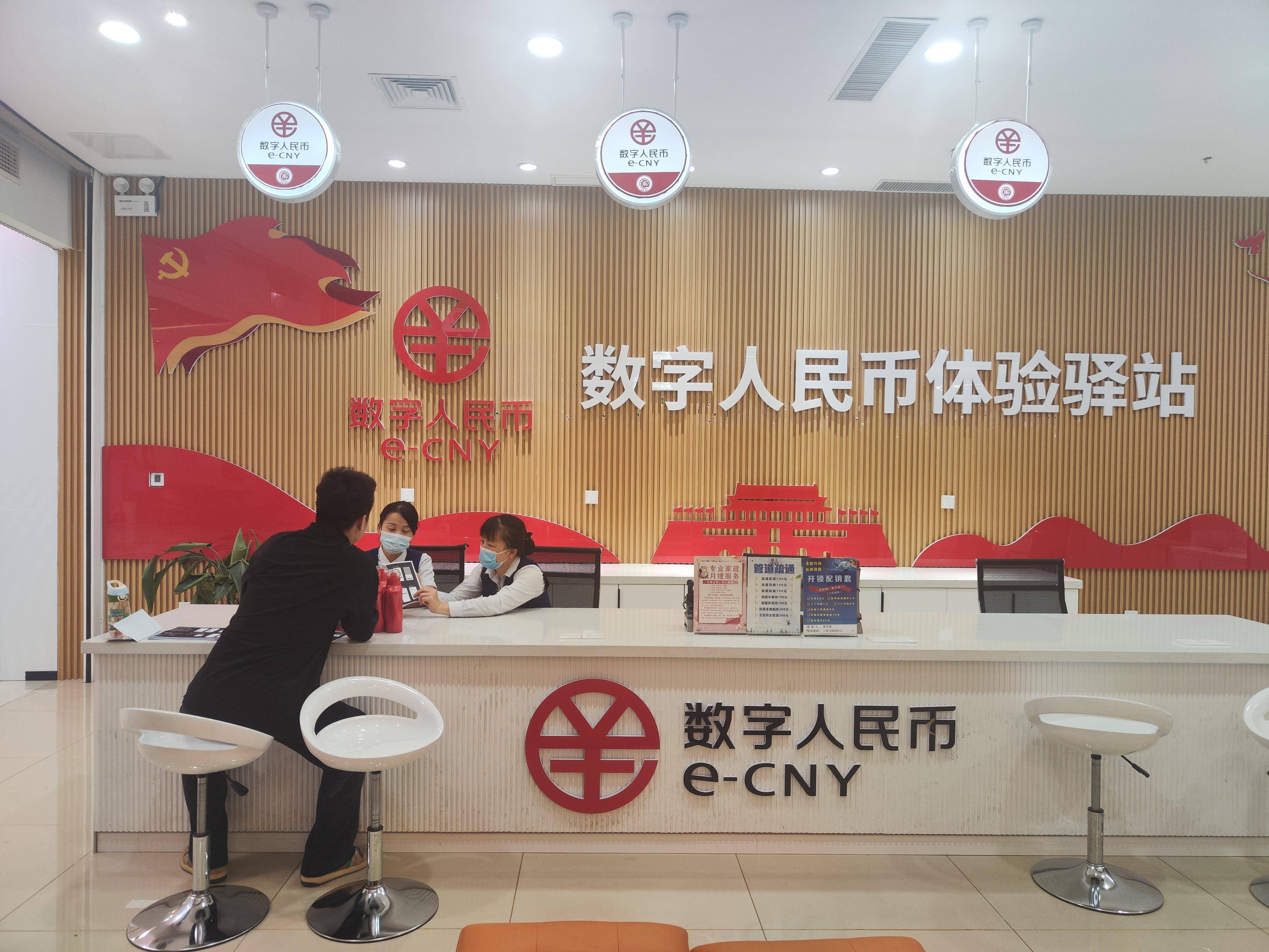 中国唯一合法数字货币-中国唯一合法数字货币交易所