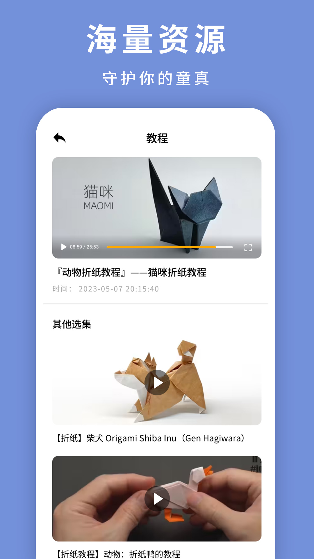 关于纸飞机官网下载中文版安卓免费版的信息