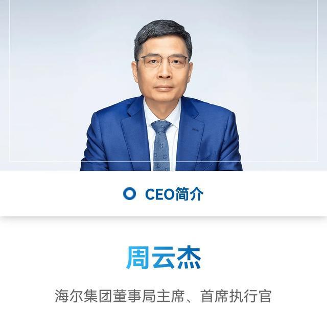 关于周云杰回应与雷军同走通道的信息