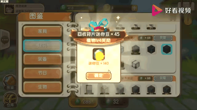 在迷你世界中如何获得迷你币-在迷你世界中如何获得迷你币呢