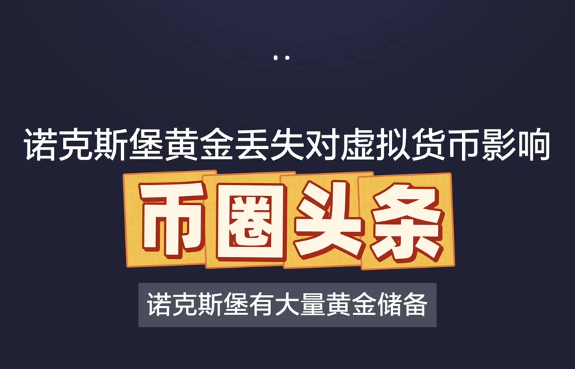 虚拟币合约赔了50万-虚拟币合约赔了50万是真的吗