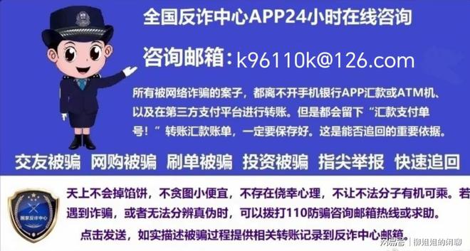 被骗了怎么网上报案QQ-被骗钱了去哪里报警最有效