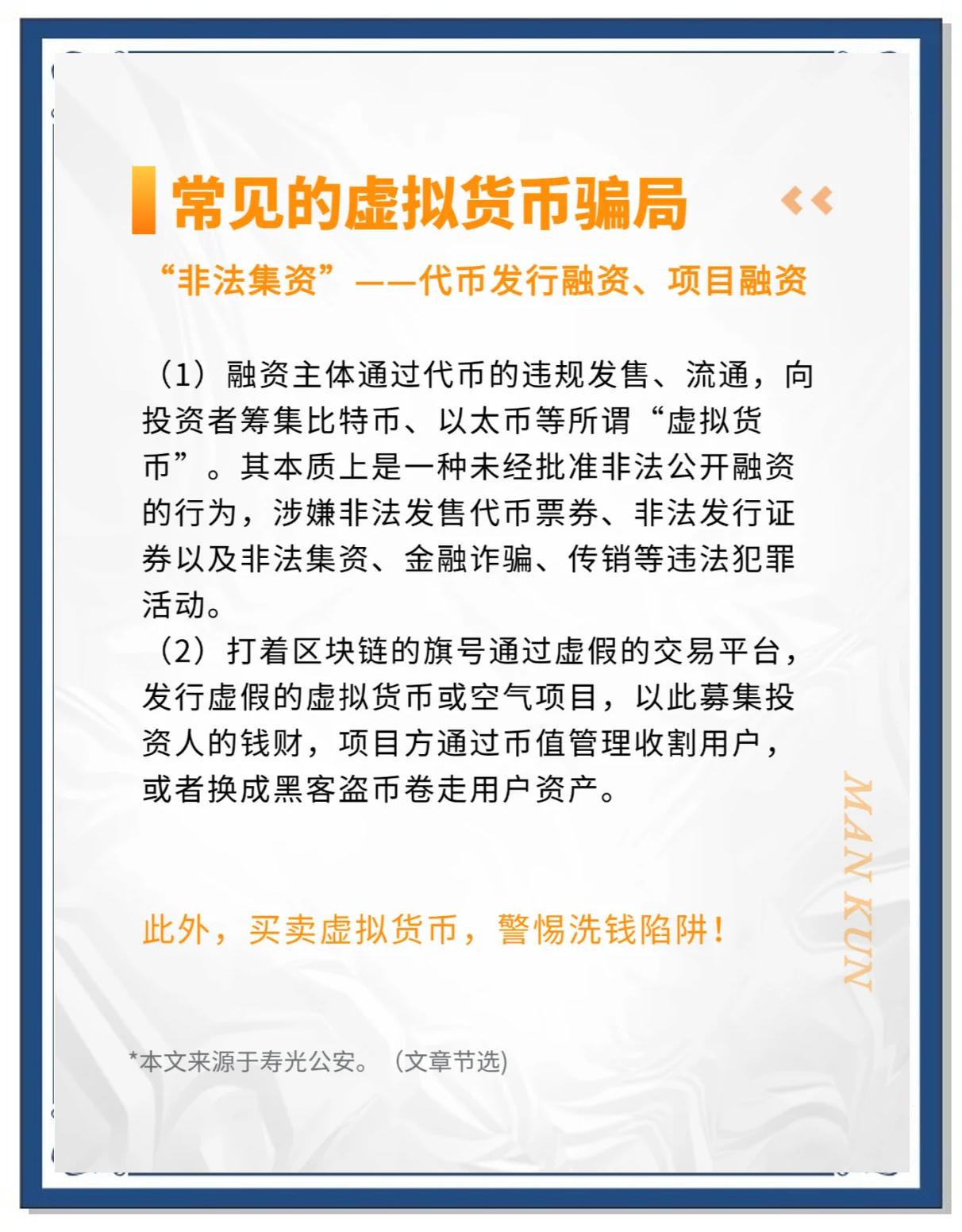 中国虚拟币交易哪个平台好-虚拟币交易哪个平台好钱包可靠