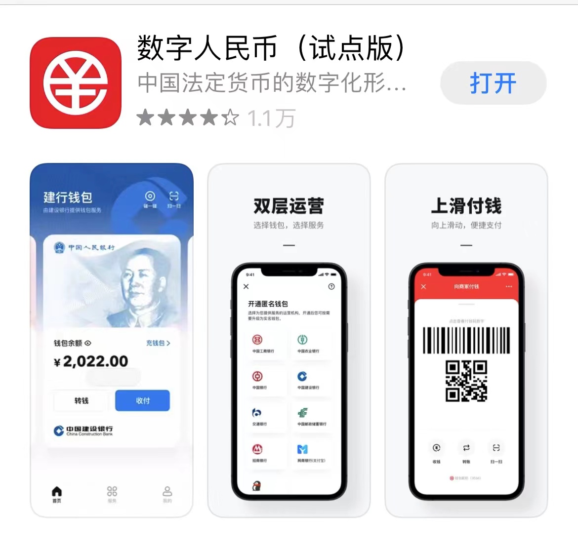 中国虚拟币交易哪个平台好-虚拟币交易哪个平台好钱包可靠