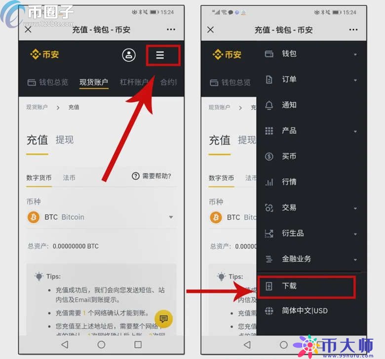 安币app下载官网-安币app下载官网苹果