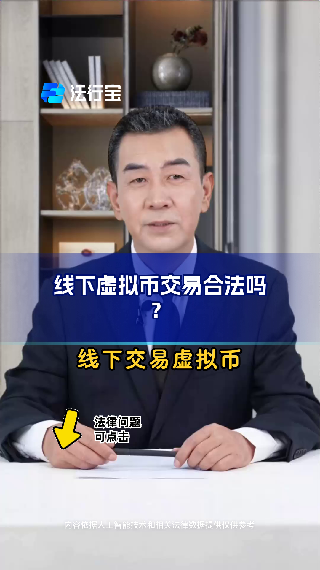 在中国买卖数字货币合法吗-在中国买卖数字货币合法吗知乎