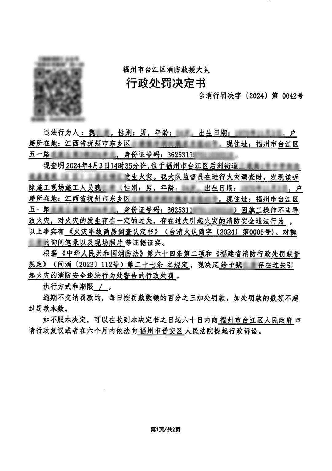 买卖虚拟币行政处罚-买卖虚拟币行政处罚标准
