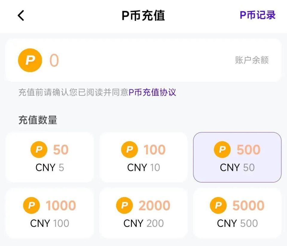 虚拟币最新消息与新闻app的简单介绍