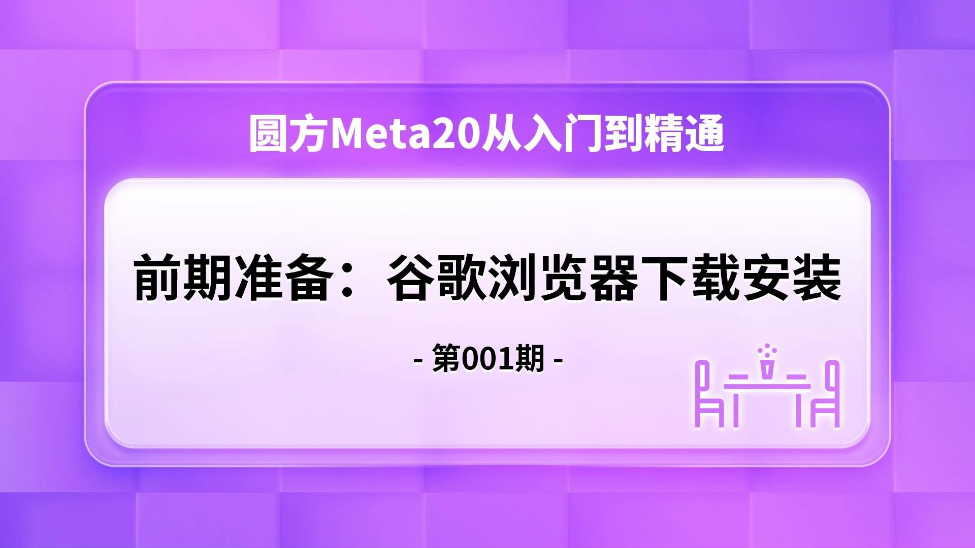 谷歌翻译官方免费下载-谷歌浏览器官方免费下载
