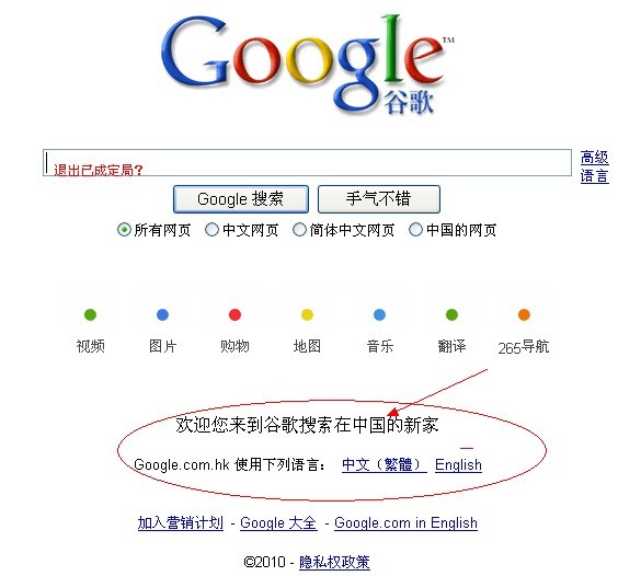 谷歌浏览器官网下载网址-google浏览器下载官网