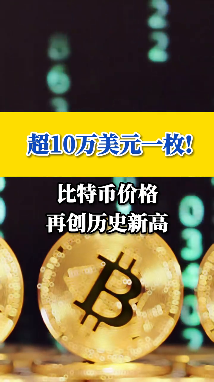 比特币是什么详细介绍-比特币到底是什么 知乎