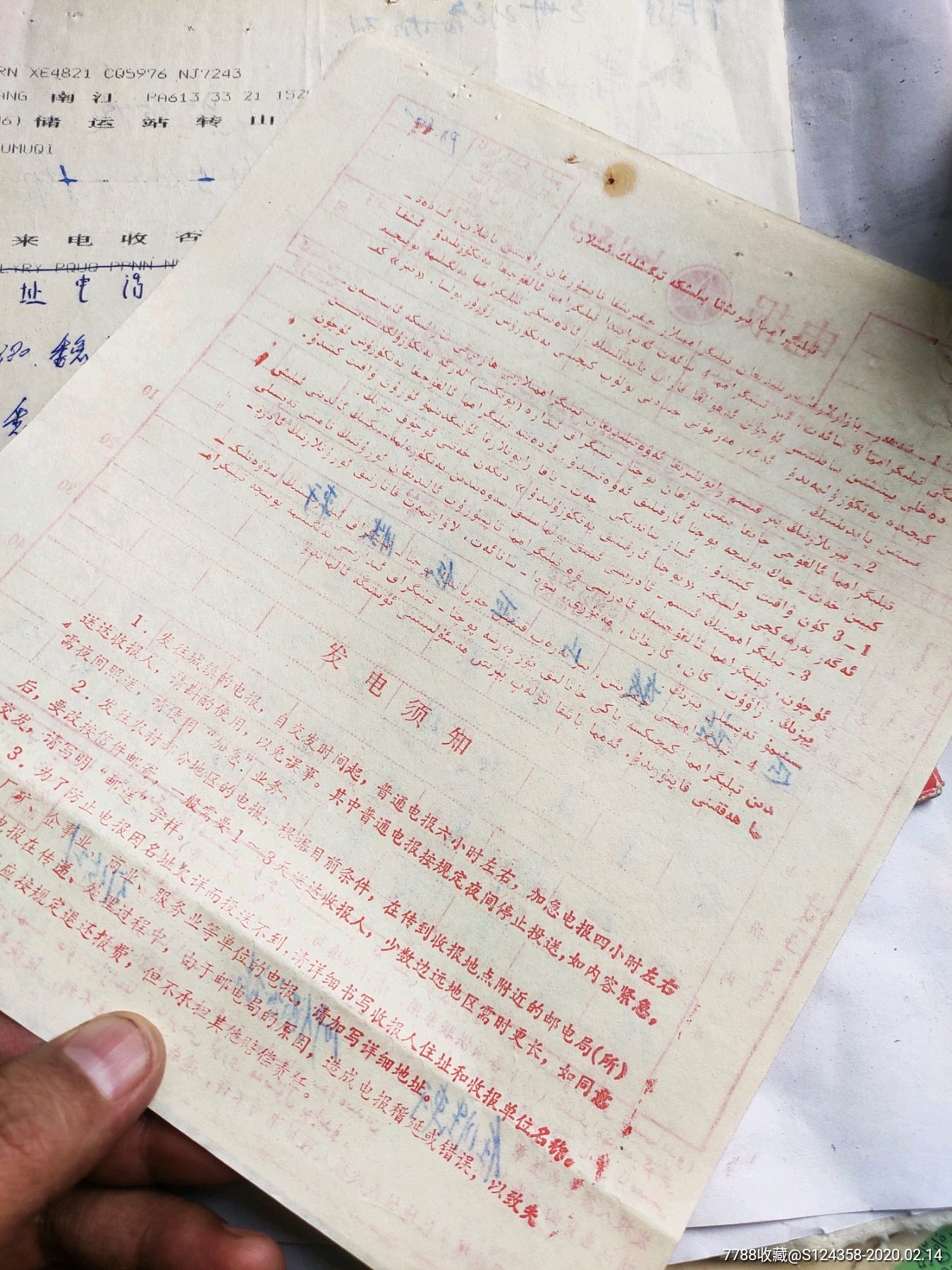 苹果手机电报中文最新版-telegeram苹果下载官网