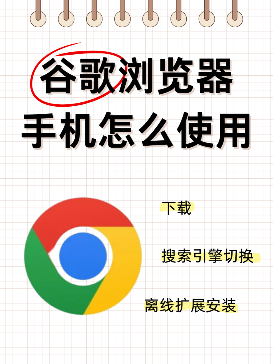 谷歌浏览器网页版地址-谷歌浏览器网页地址入口