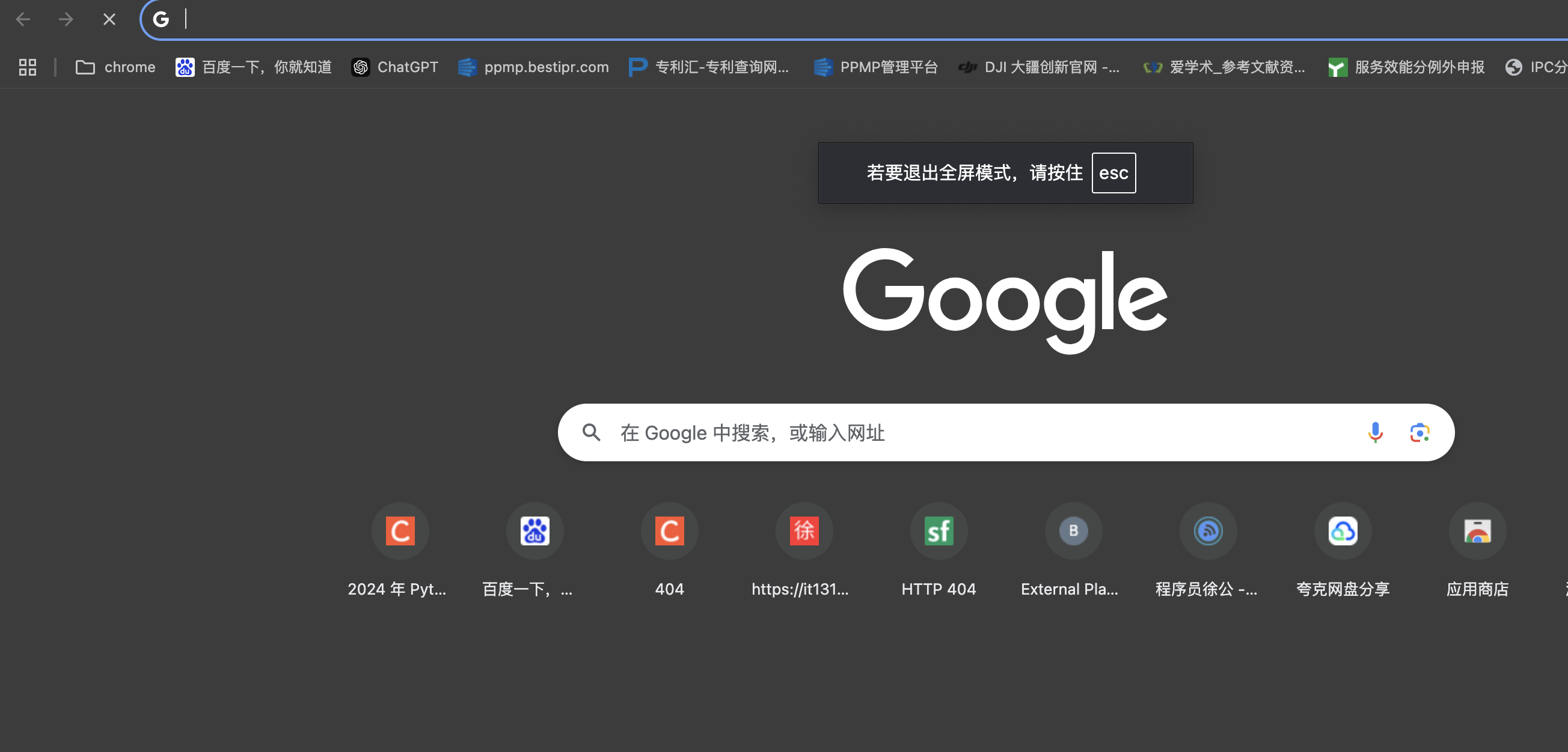 谷歌浏览器网页版地址-谷歌浏览器网页地址入口