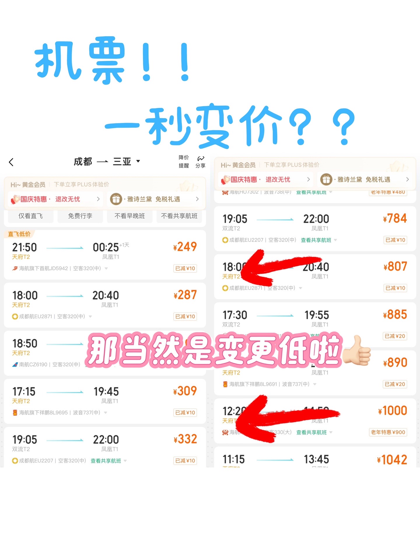 飞机账号2元自动发货-纸飞机telegeram账号购买