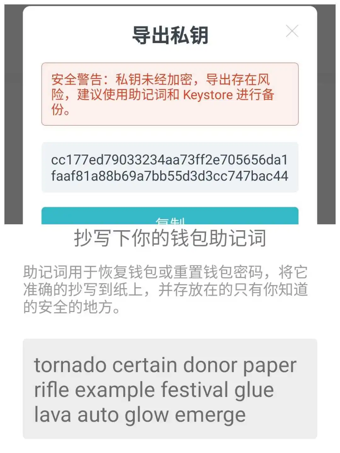 虚拟币钱包地址-虚拟币钱包地址注册