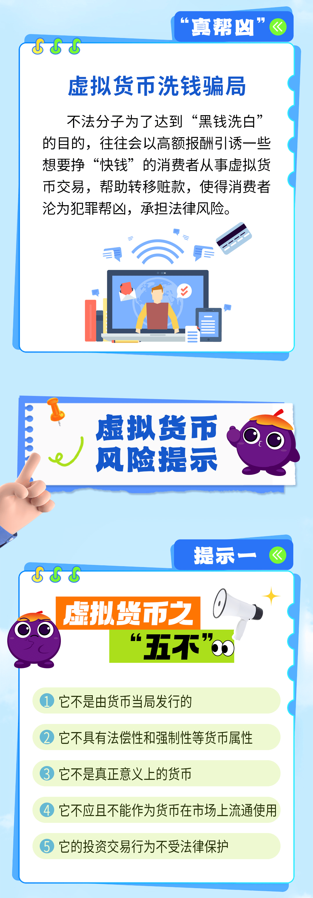虚拟币爆仓了怎么办-虚拟币爆仓会亏到负数吗?