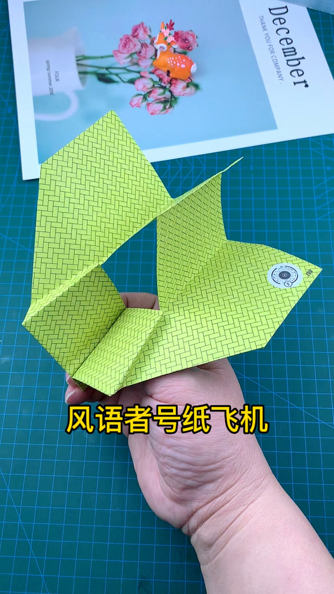 纸飞机账号免费大全-纸飞机app注册流程