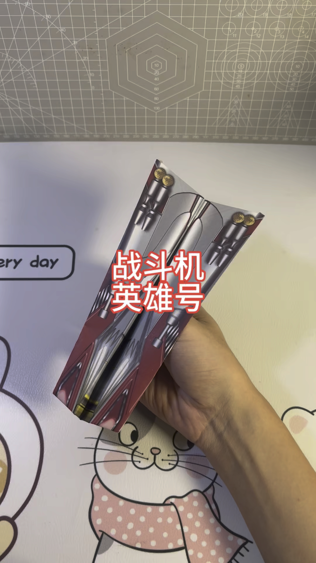 纸飞机账号免费大全-纸飞机app注册流程