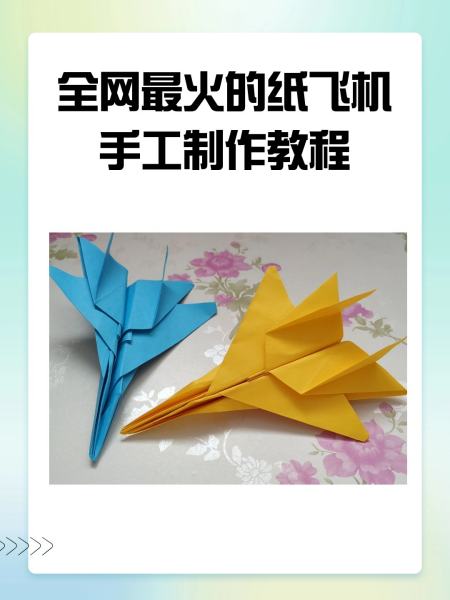 纸飞机注销教程-纸飞机注销教程视频