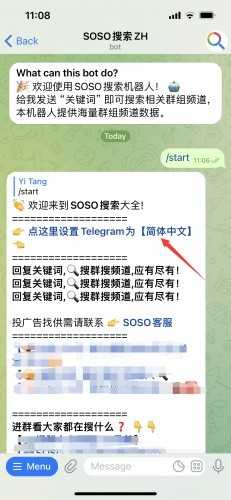 纸飞机苹果版官网-纸飞机苹果官网入口