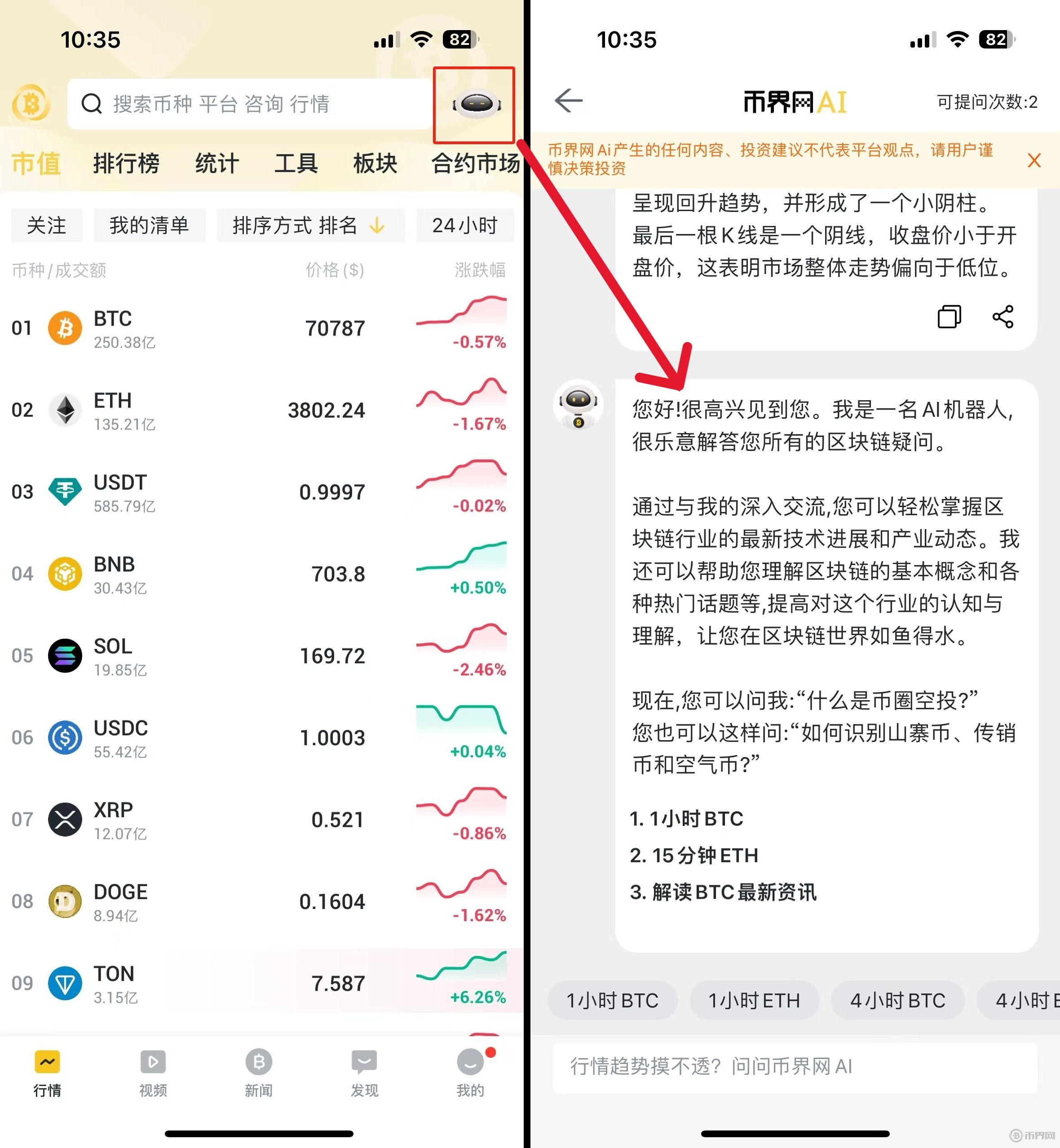 虚拟币行情走势最新消息-虚拟币行情走势最新消息J