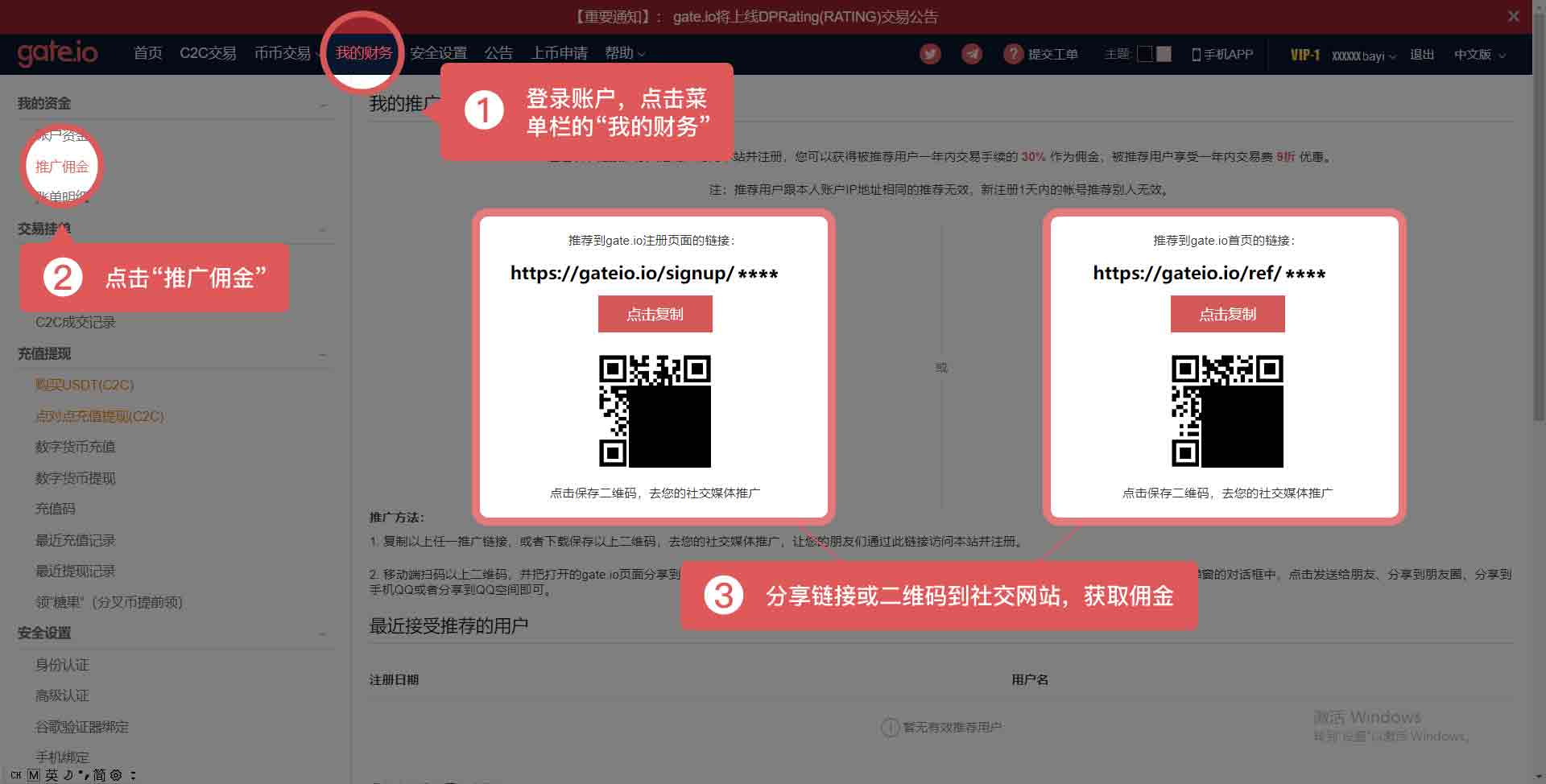 gate官网登录-gate io官网登录