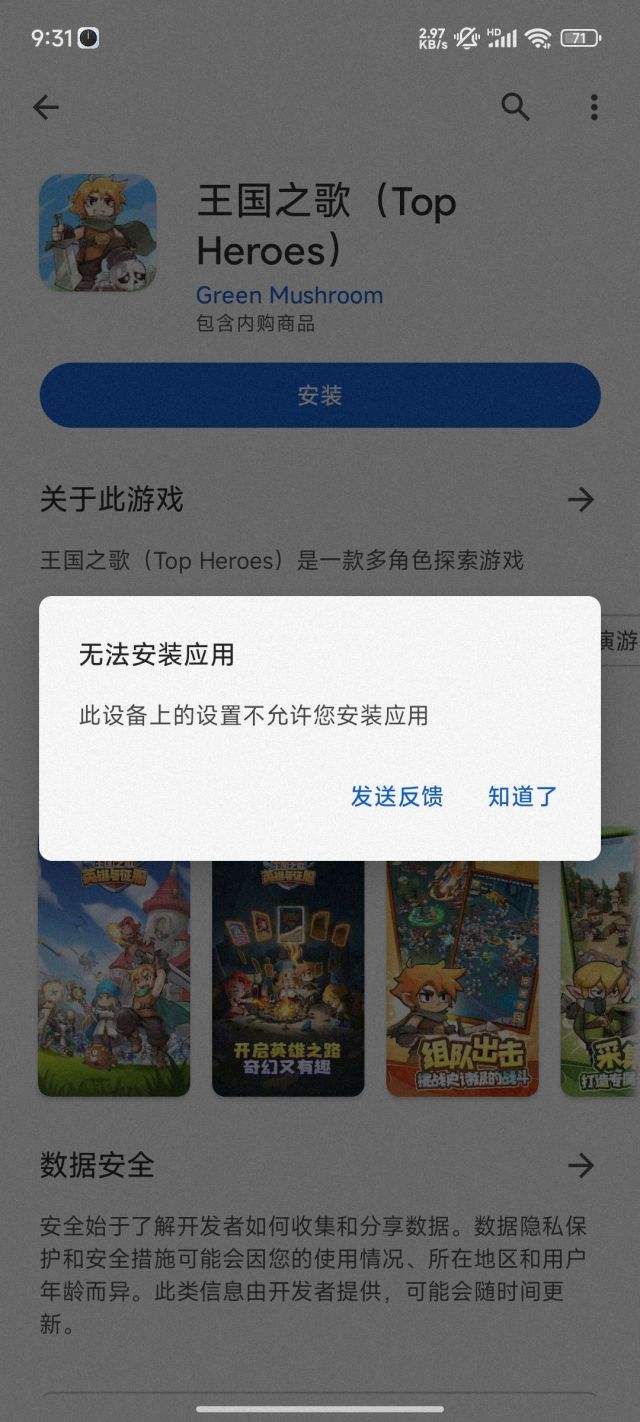 谷歌浏览器为什么不能下载-为什么谷歌浏览器下载不了应用