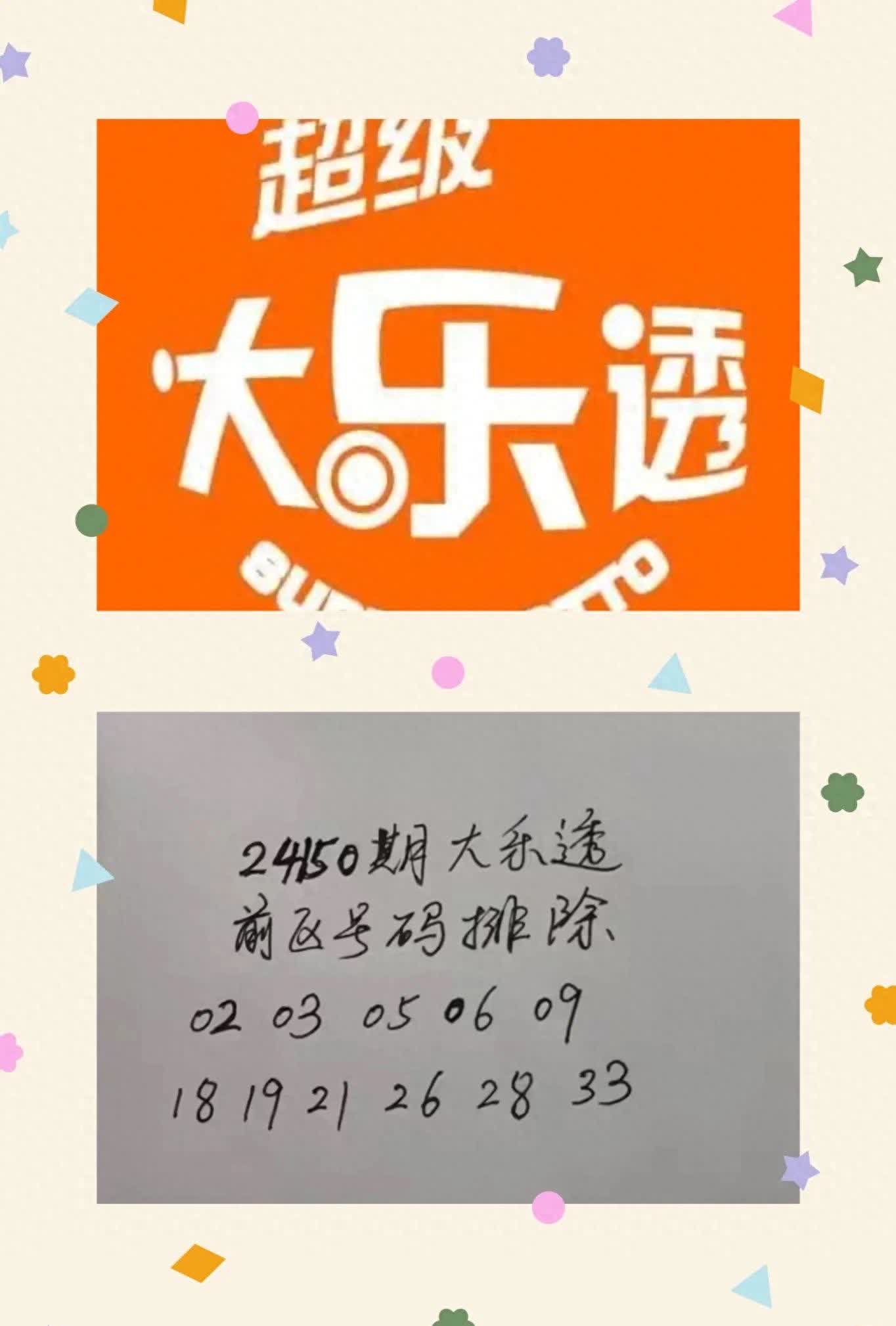 本期出码三六九打一数字-本期出码看三六九是什么意思