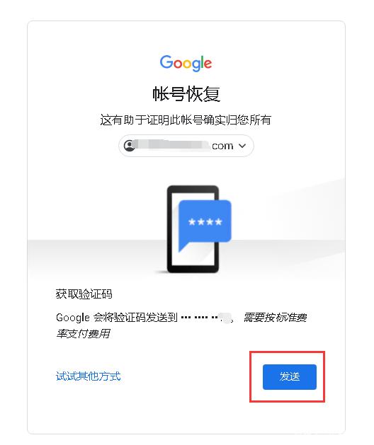 谷歌邮箱在哪里查邮件-谷歌邮箱在哪里查邮件信息