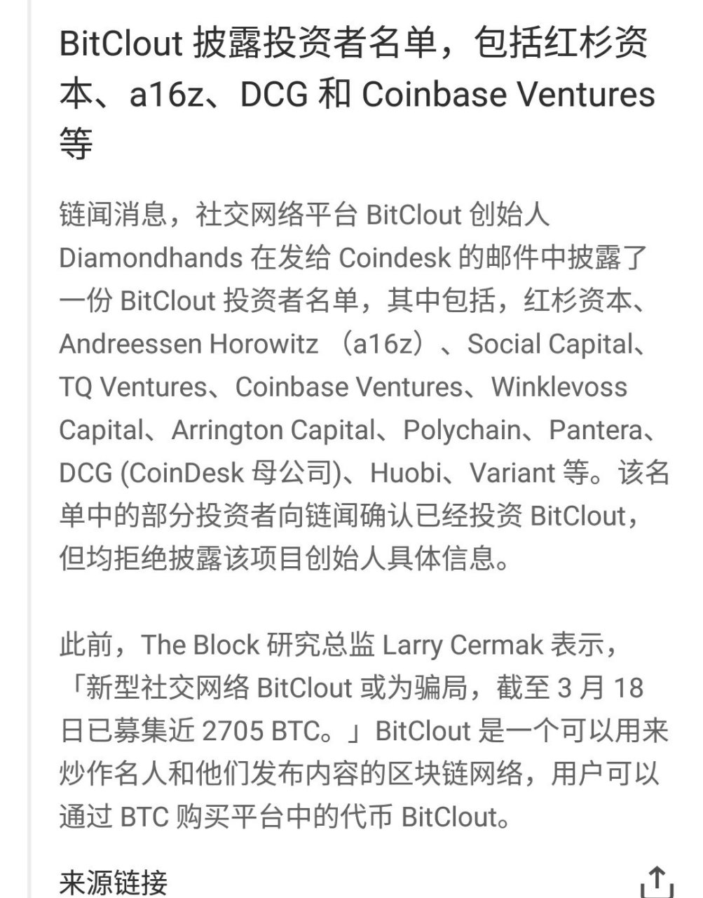比特币中国官网登录入口-btcchina交易平台