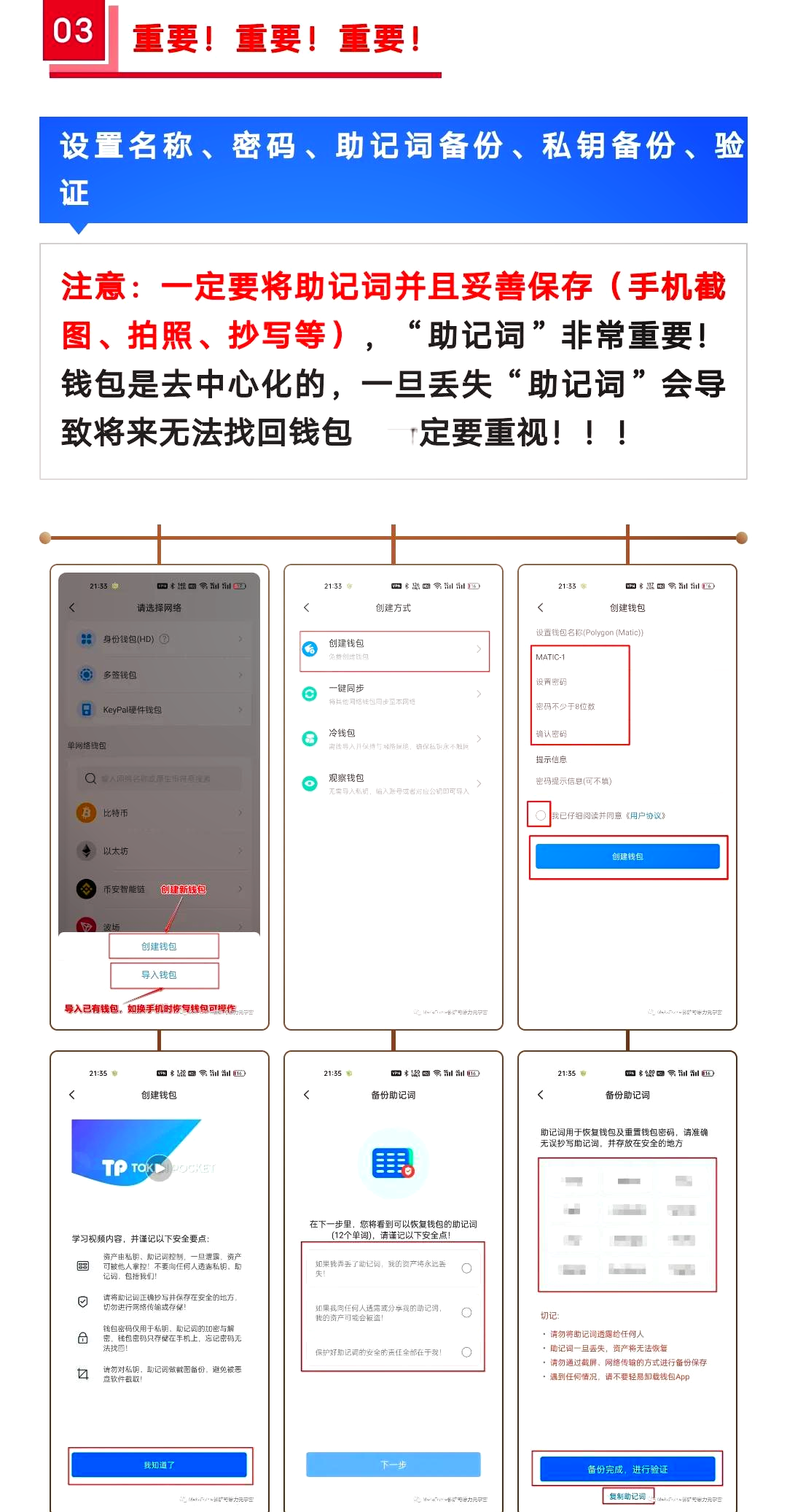 tp钱包没有钱包同步-tp钱包找不到钱包同步