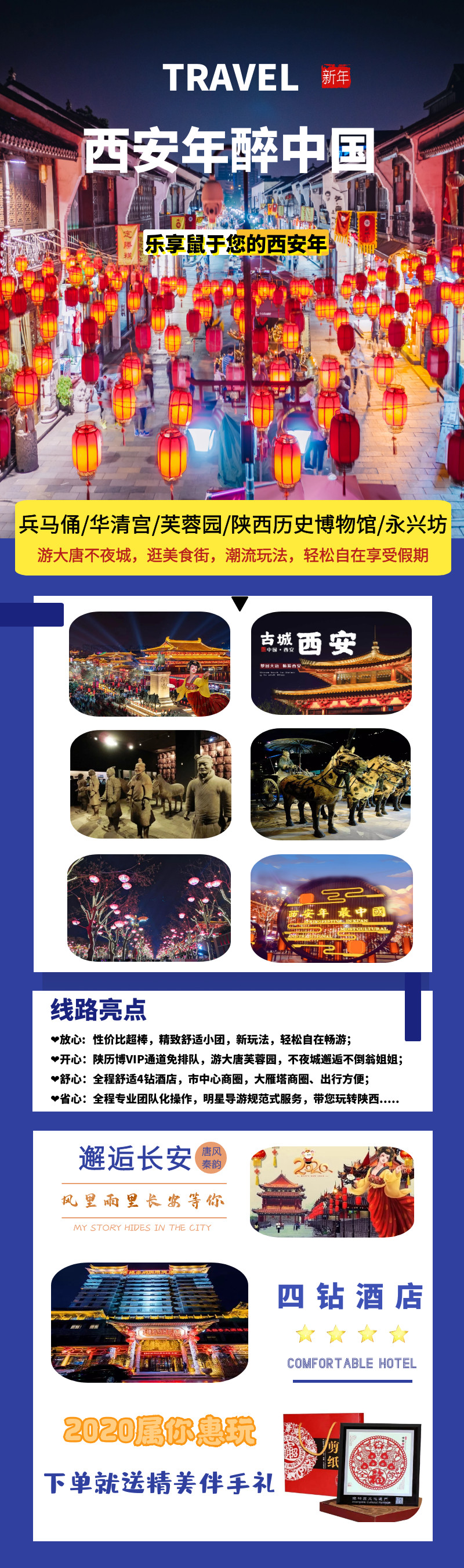 飞机号购买自助下单官网-飞机号购买自助下单官网2元