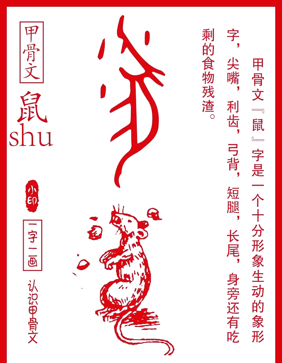 包含欲钱买神采焕发的动物打一生肖的词条