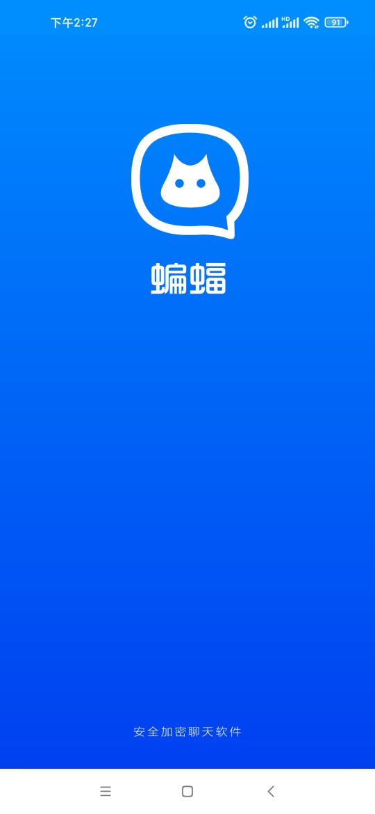蝙蝠app怎么找附近人-蝙蝠app怎么找附近人的