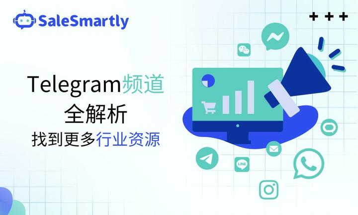 telegram频道链接-telegeram电报资源群最新