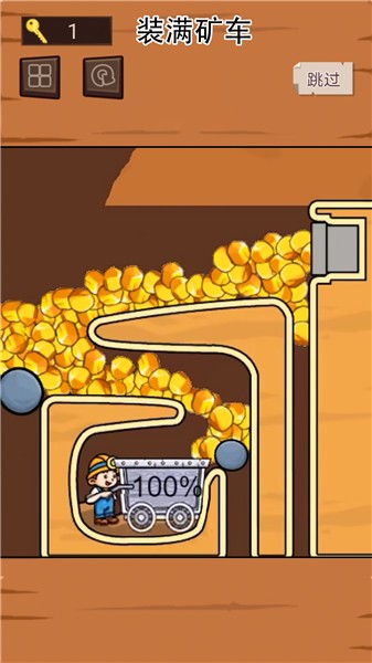 黄金矿工-黄金矿工手机版下载