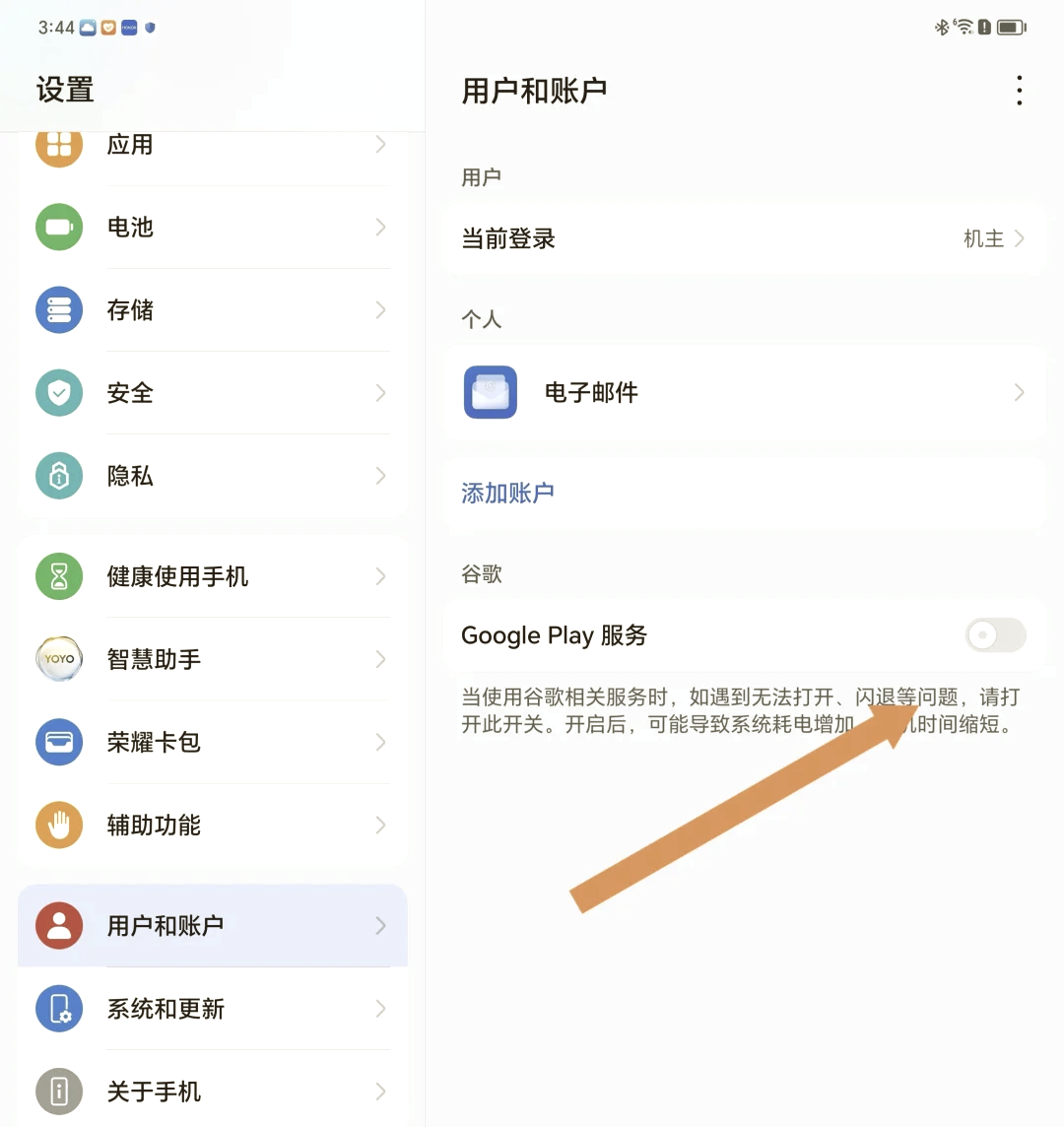 谷歌官网在哪下载-谷歌官网下载app