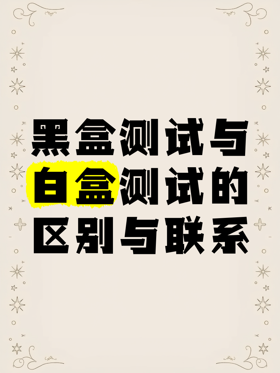 黑盒app官方网站-黑盒app官方网站下载