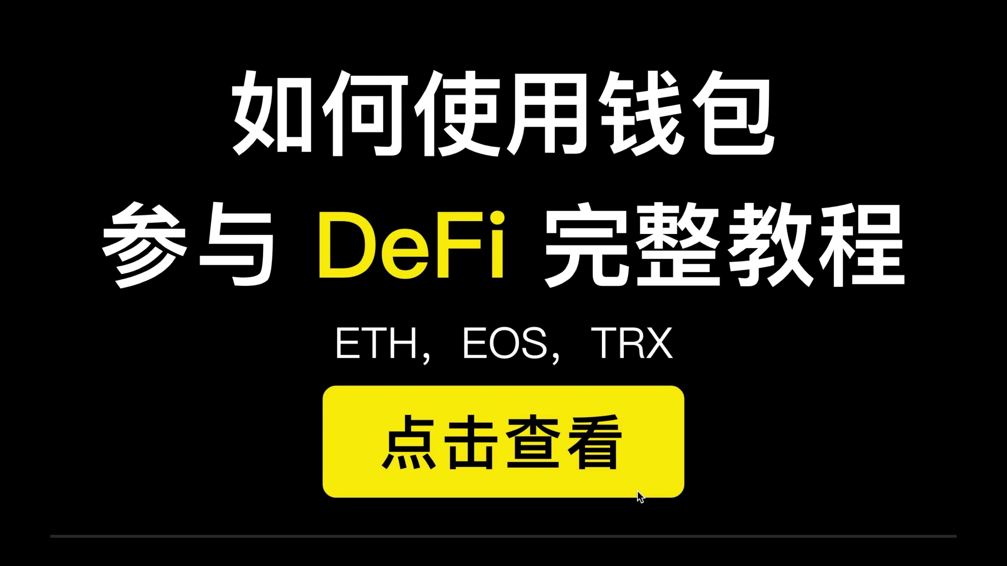 以太坊钱包下载官网-以太坊钱包官方下载指南