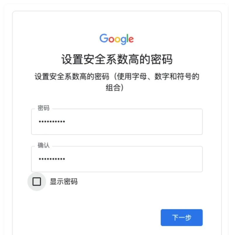 谷歌邮箱忘记密码-谷歌邮箱忘记密码手机号无法使用