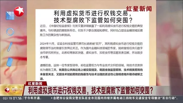 虚拟币交易现在违法吗-虚拟币交易违法吗在中国