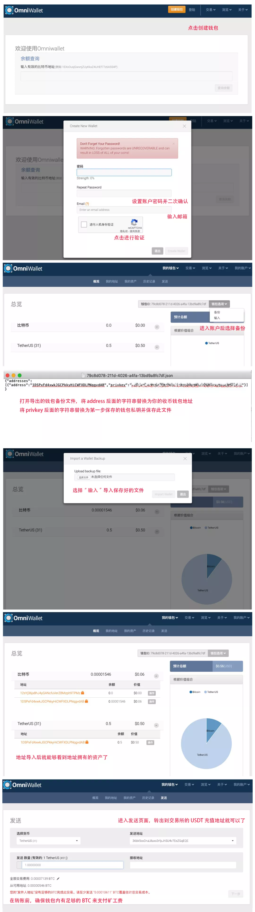 包含imtoken转错地址怎么办的词条