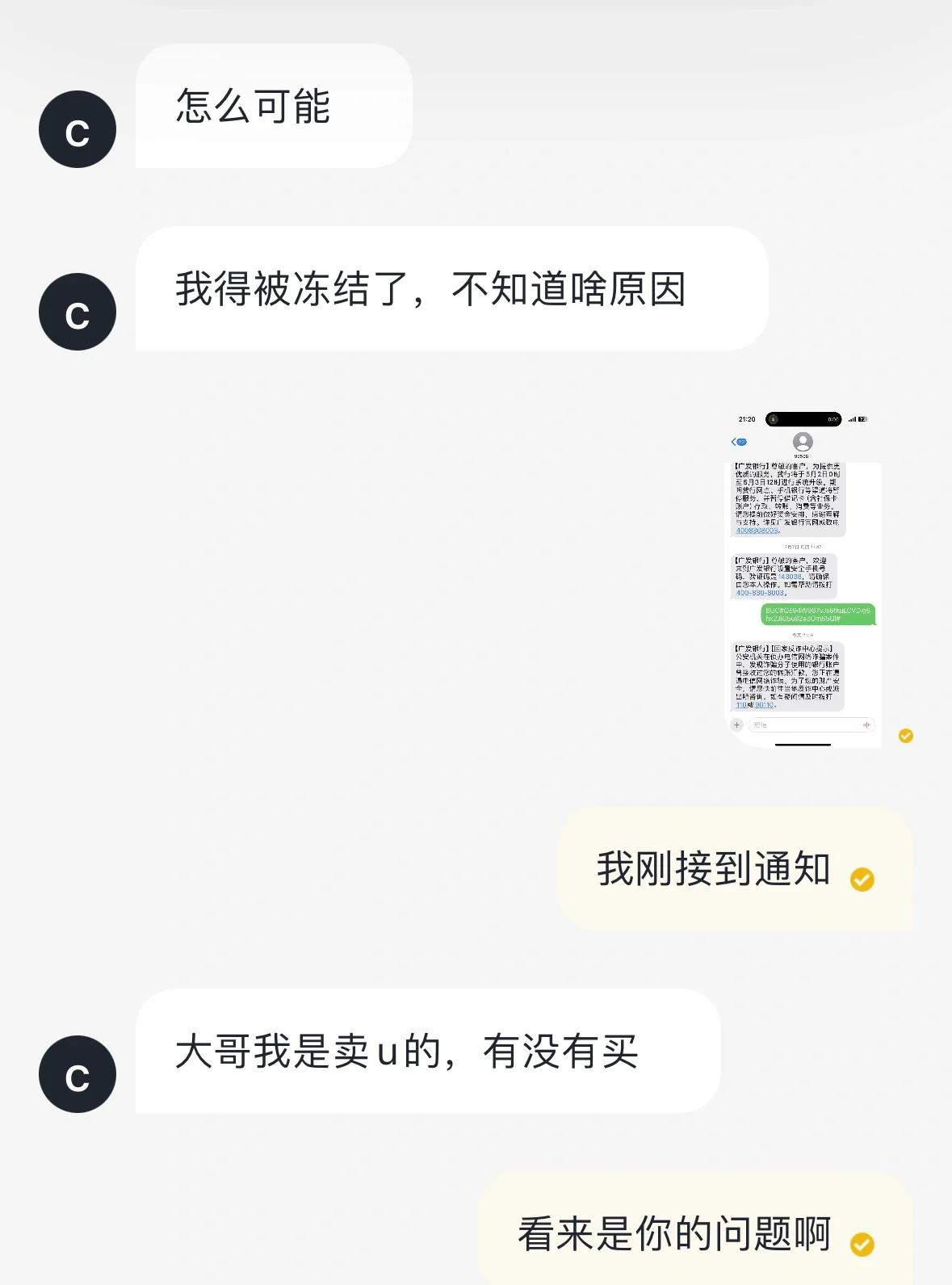虚拟币交易违法吗要坐牢吗的简单介绍